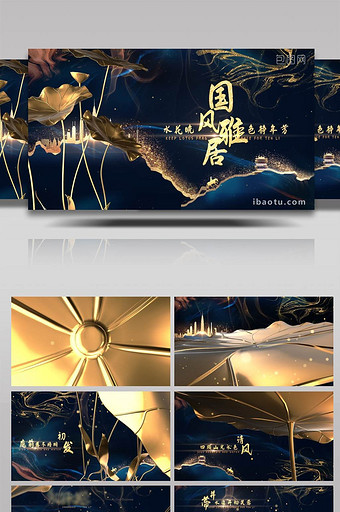 典雅奢华静谧的鎏金国风传统文化AE模板图片