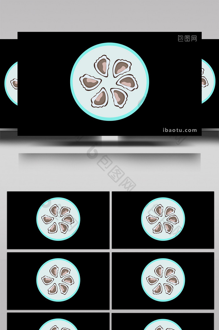 简约扁平风食物类动物类鲍鱼MG动画