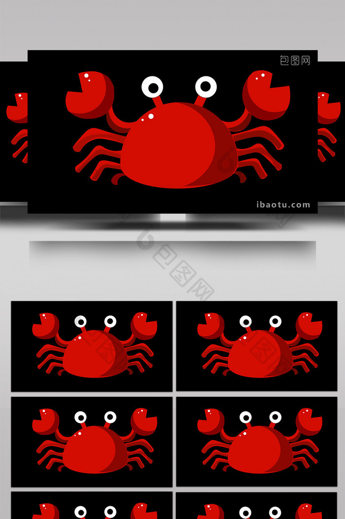简约扁平风食物类动物类螃蟹MG动画