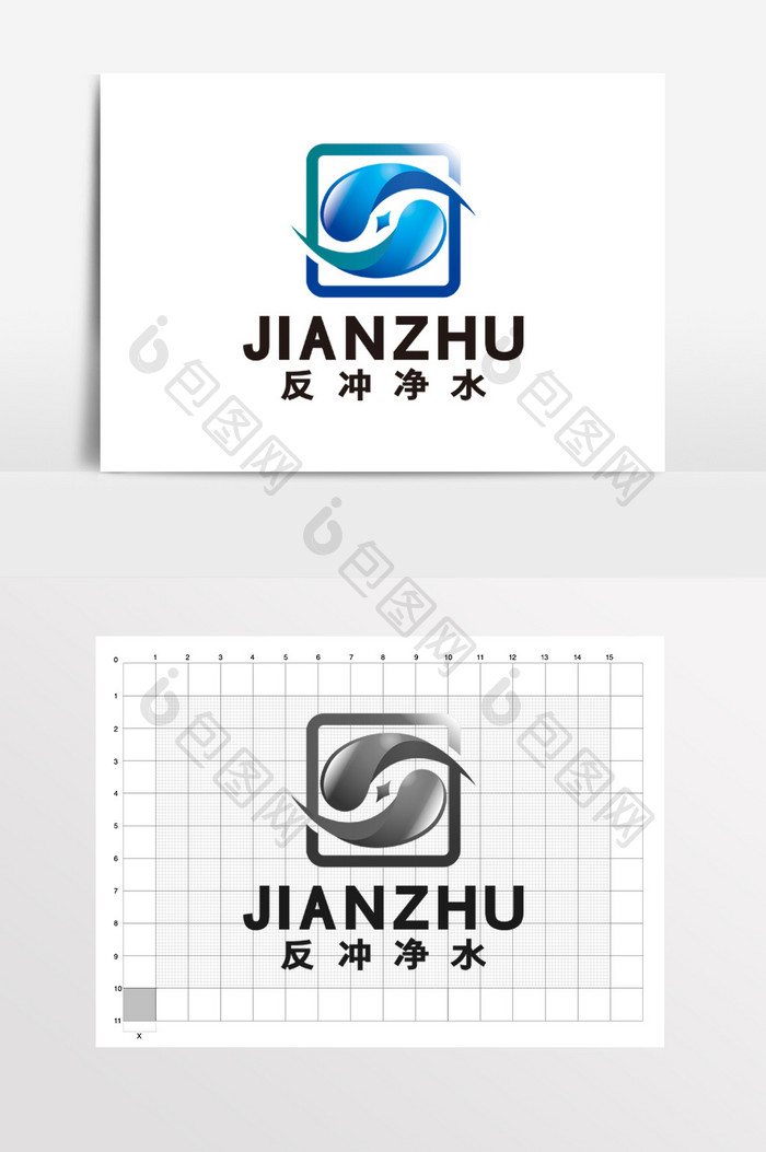 净水器纯净水桶装水循环LOGO标志VI