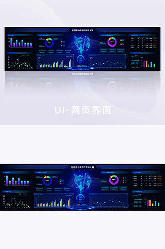 蓝色科技动车运行参数监测大数据超级大屏图片