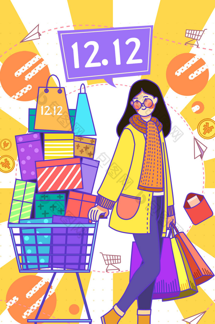 双十二购物活动插画动图GIF