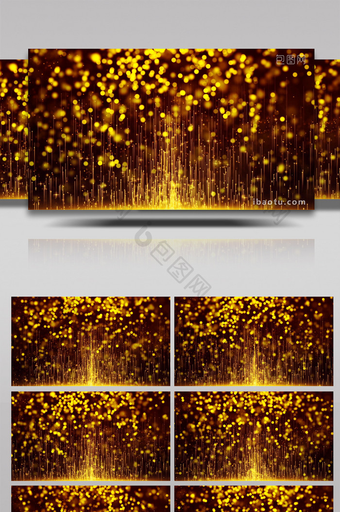 金色粒子光斑光线背景