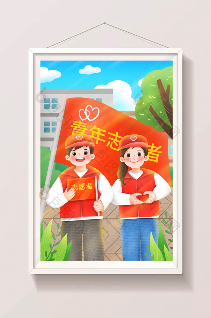 青年志愿者进社区服务插画图片-包图网
