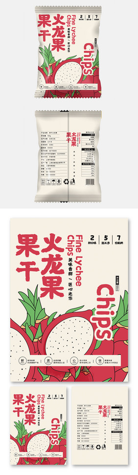 简约清新火龙果果干蜜饯小吃零食包装设计