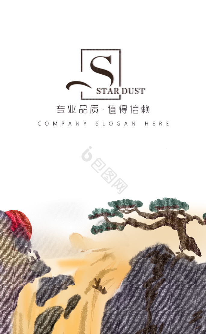 中式插画公司古董艺术品公司名片图片