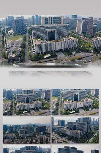 杭州市公安局(指挥中心大楼)航拍视频图片下载