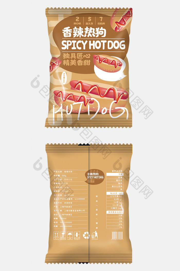 香辣热狗食品零食小吃包装图片图片