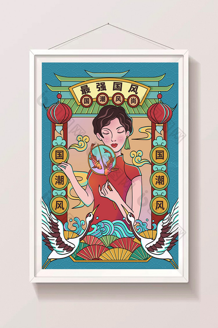 国潮国风女人节双十一妇女节购物节插画