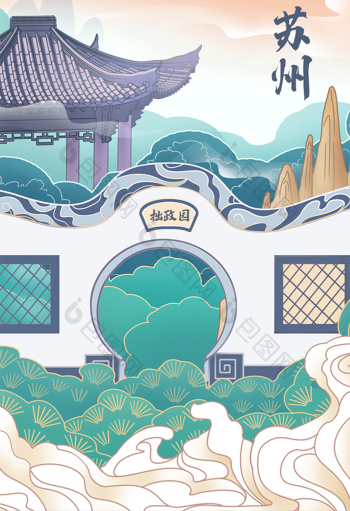 苏州园林中国古风城风光世界文化遗产插画图片