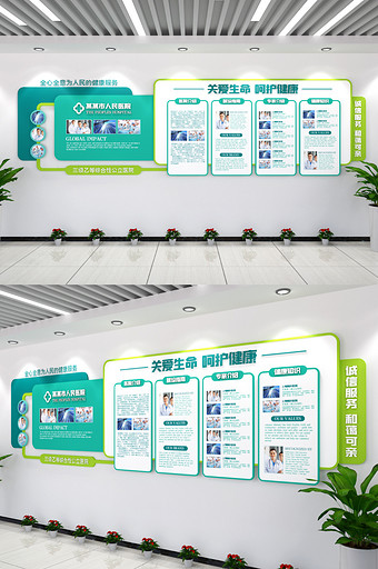 人民医院文化墙企业文化墙CDR模板背景图图片