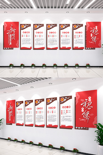 新时代中国特色社会主义思想党建文化墙四个图片