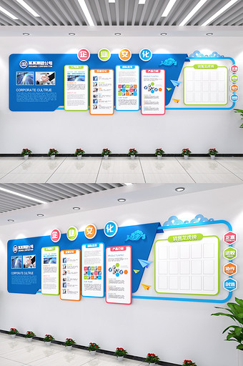 企业文化墙企业文化墙公司简介书法字体酒店图片