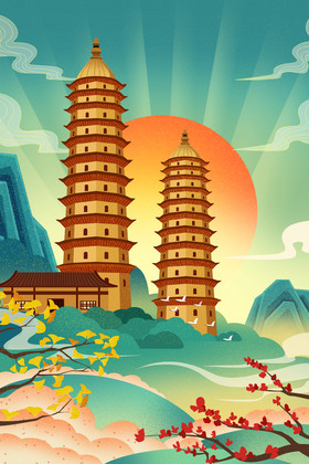 永祚寺双塔插画