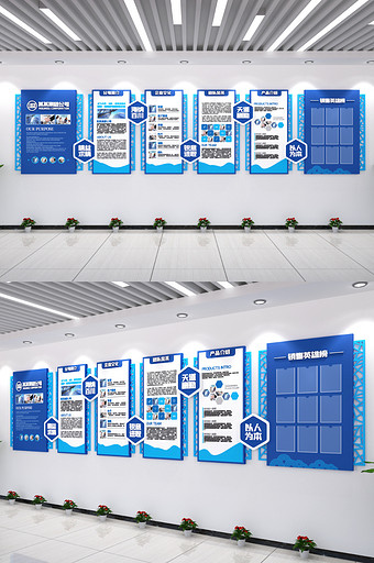蓝色公司展板企业文化墙背景图片房地产店面图片