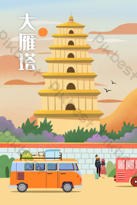 地标文化西安旅游大雁塔景点插画