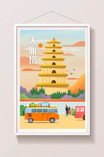 地标文化西安旅游大雁塔景点插画图片