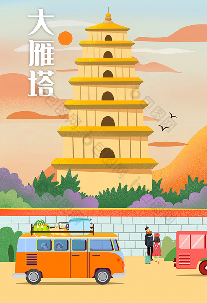 地标文化西安旅游大雁塔景点插画