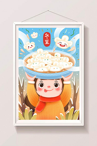 唯美清新冬至中国北方习俗吃水饺插画图片