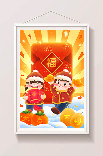 可爱卡元旦跨年中国娃娃福到了大吉大利插画图片