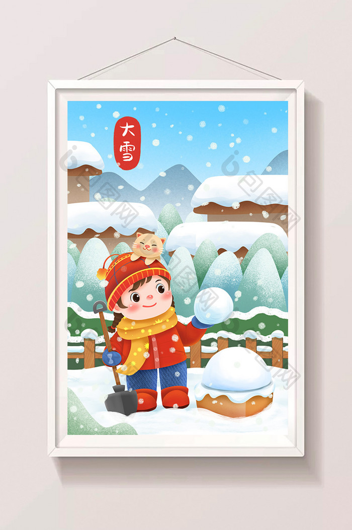 可爱卡通大雪在院子里玩雪的女孩插画