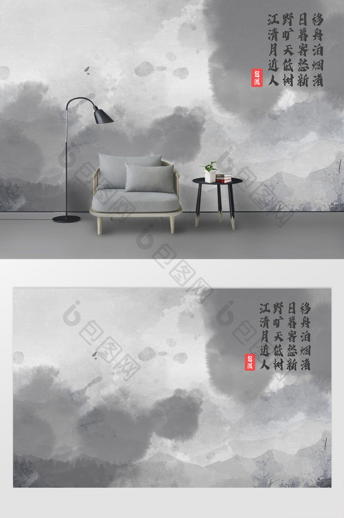 中式传统泼墨山水诗句元素电视背景墙
