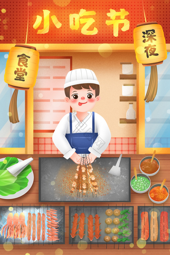 就餐插画小二小掌柜形像暑假女孩天台吃烧烤夜空惬意插画您是不是想找