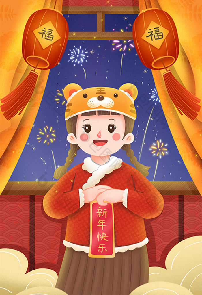 拜年戴虎头帽的中国女孩插画图片