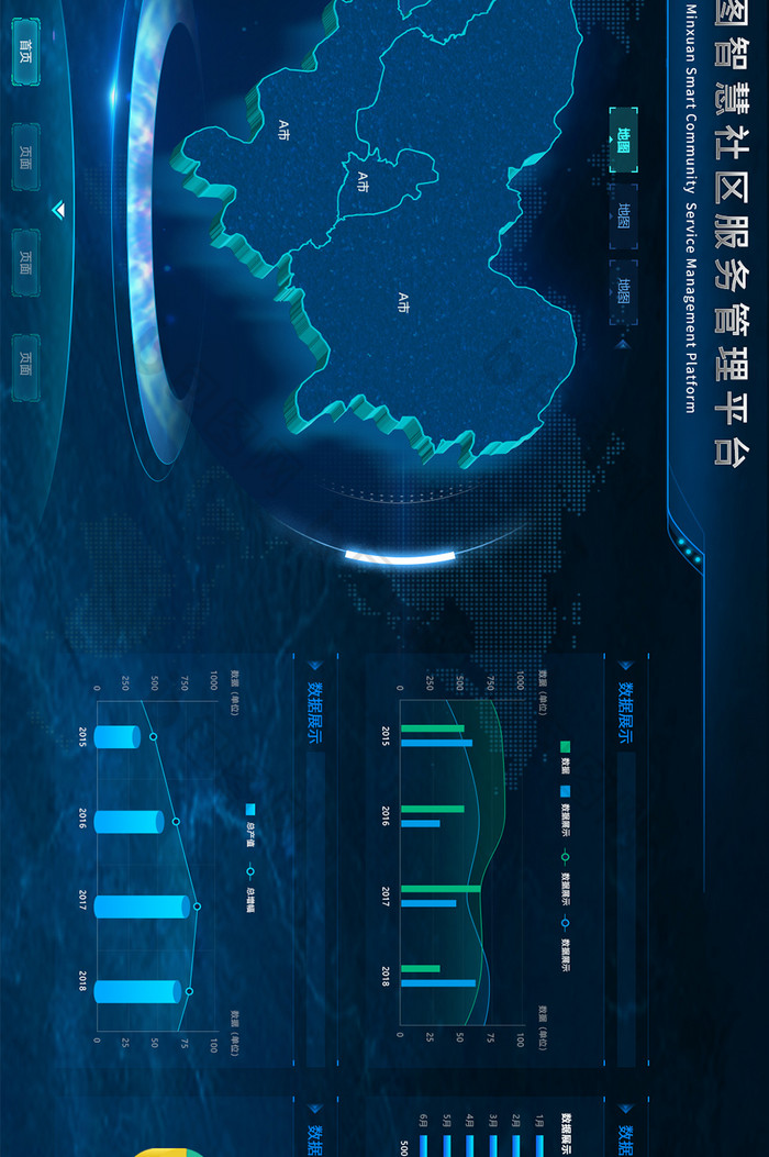 科技感数据可视化超级大屏深色数据展示地图