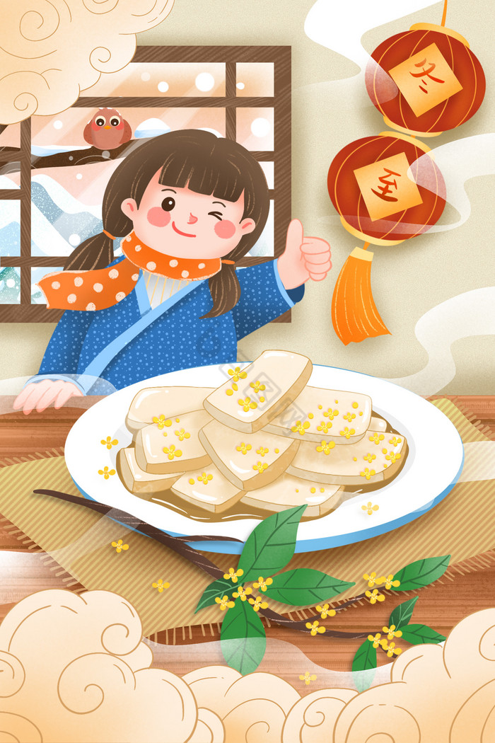 冬至吃年糕的中国女孩插画图片
