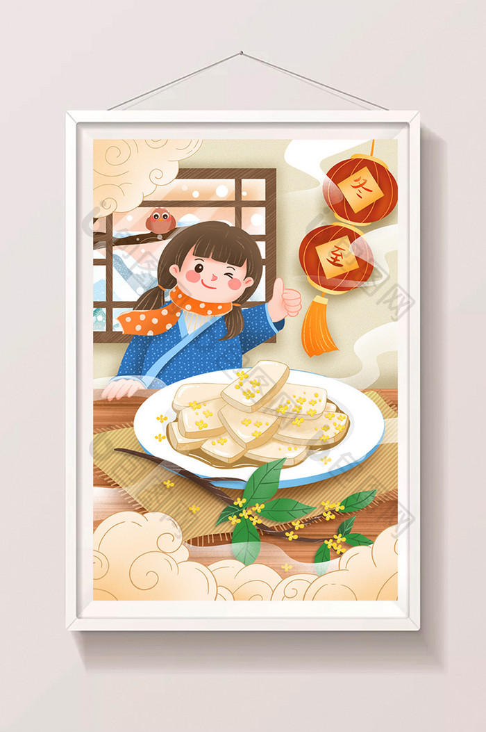 冬至吃年糕的中国女孩插画