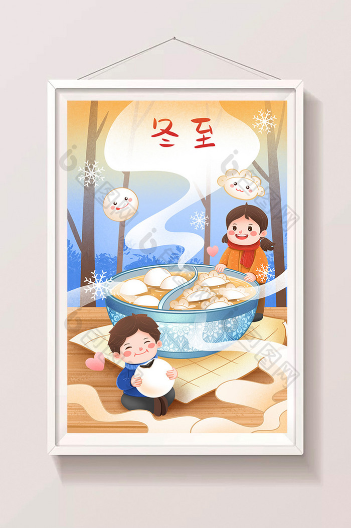 冬至吃汤圆水饺的中国孩子插画
