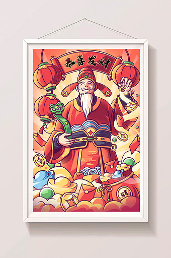 喜庆财源广进财神到手绘插画图片