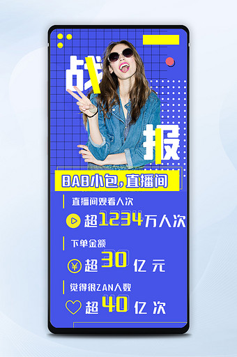 小美女郑爽合集|明星合成图 女明星合成图图片-女明星合成图素材免费下载-包图网