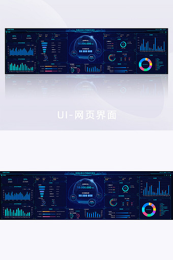深色大气科技办事大厅可视化数据超级大屏图片