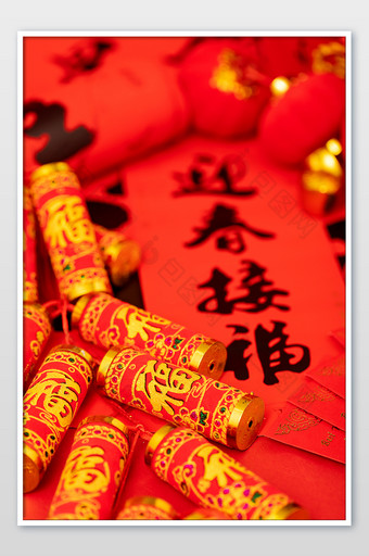 新春新年鞭炮迎春接福