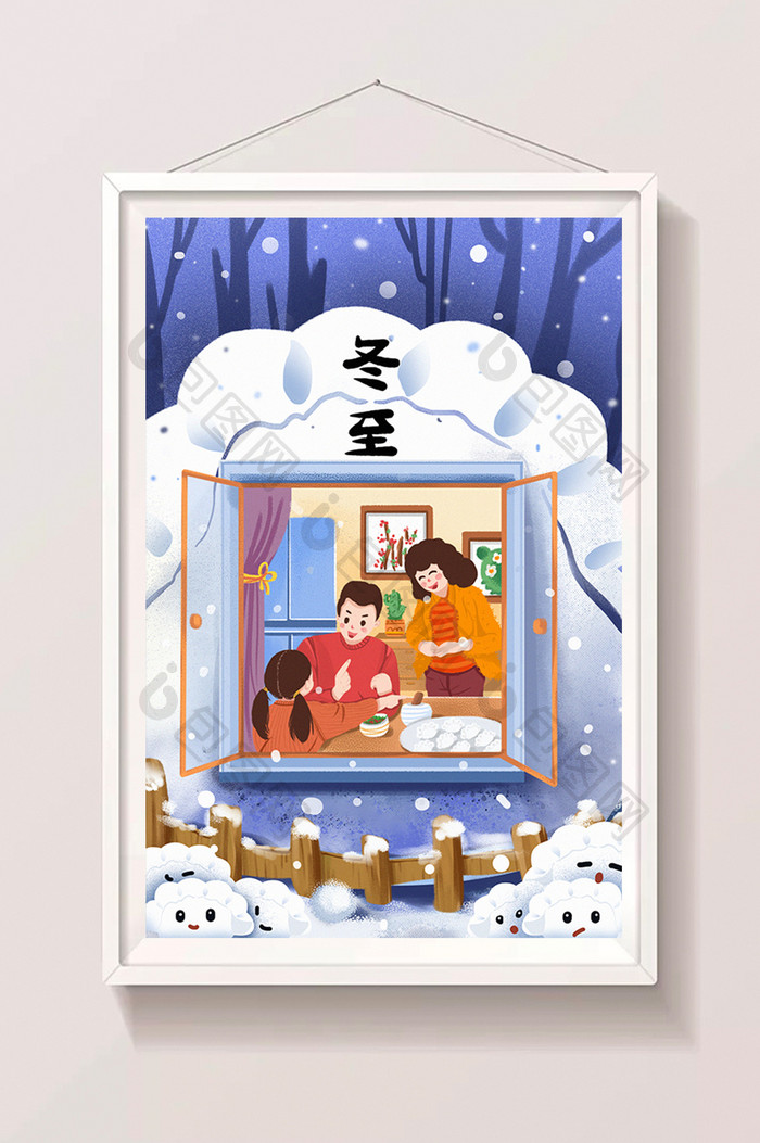 冬至节气大雪节日大雪噪点插画