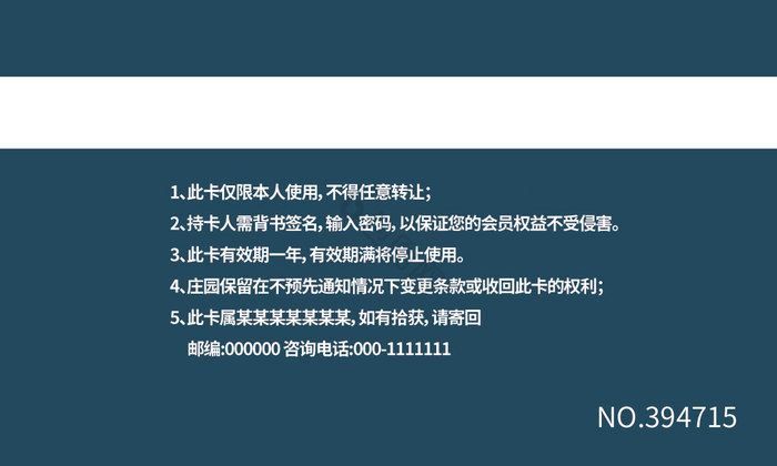 墨抽象纹理典雅VIP卡图片