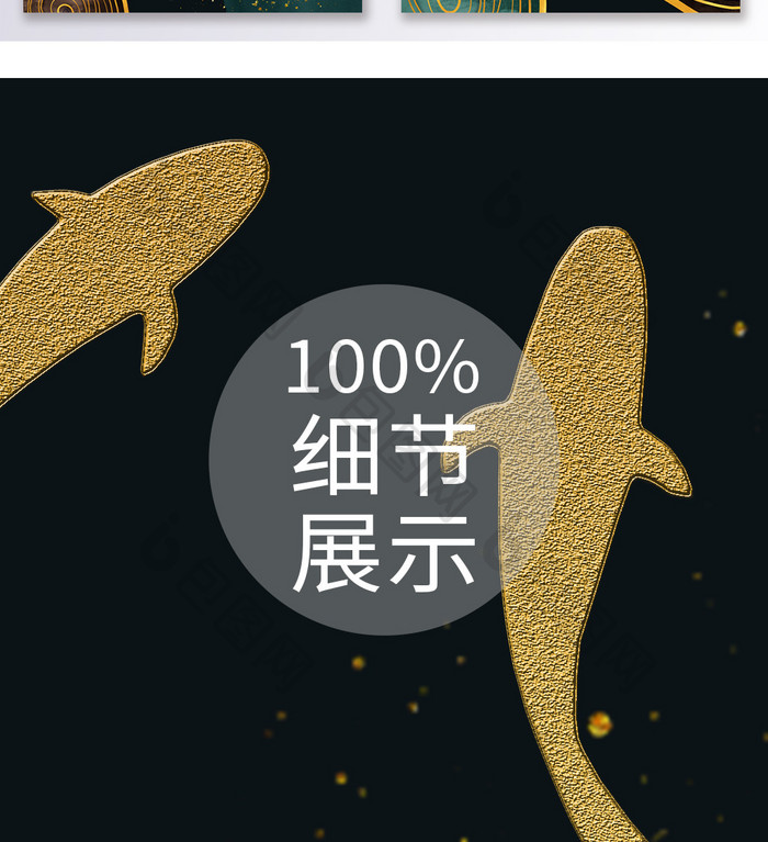 新中式抽象金色游鱼圆盘轻奢双联装饰画