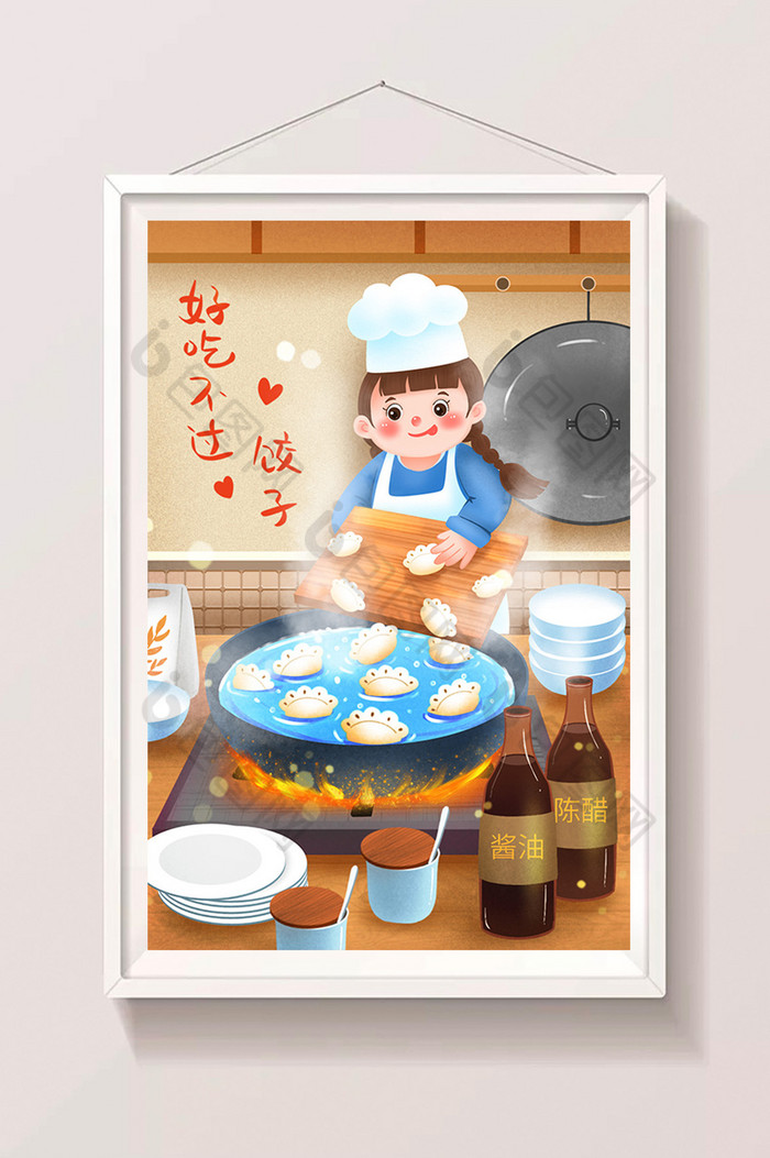 温馨冬至小厨师下水饺好吃不过饺子插画图片图片