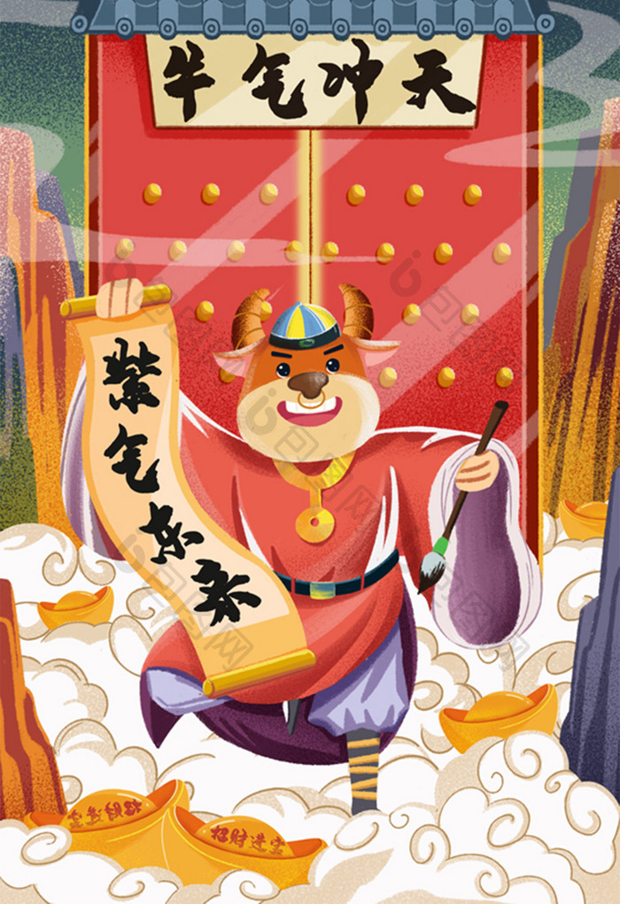 红色喜庆牛年书法送祝福元旦插画