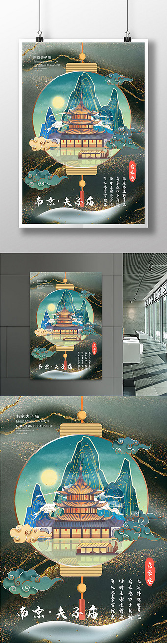 91m,素材类型为无,浏览本次作品的用户还可能对中国风山水,鎏金,城市