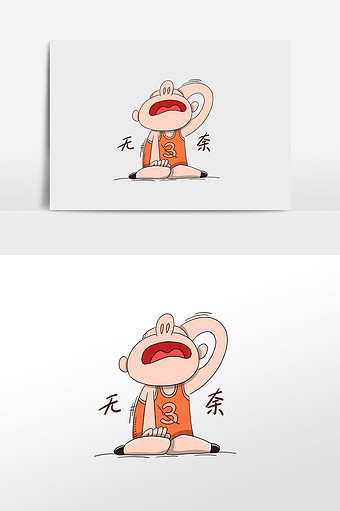 男孩无奈大哭表情包