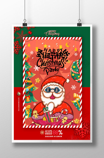 创意红绿圣诞老人圣诞节海报图片