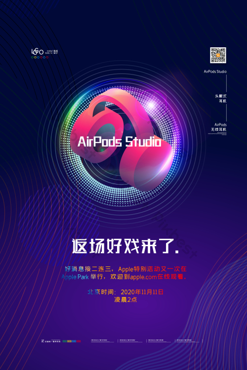 发布式图片-发布式素材免费下载-包图网
