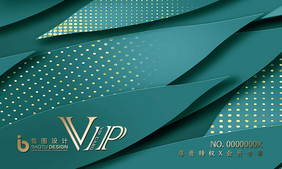 高端墨绿金家居美容会所贵宾VIP