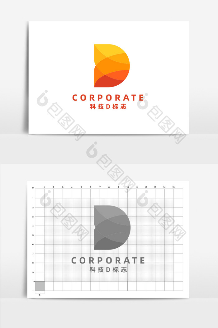 互联网科技字母d标志