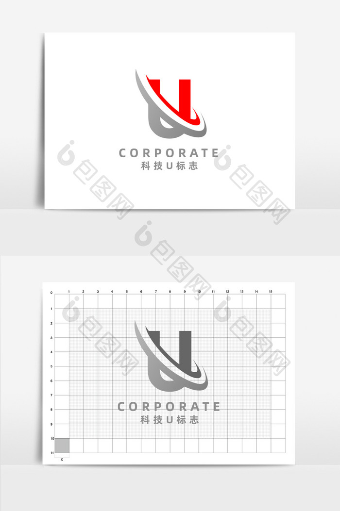 科技互联网字母u标志