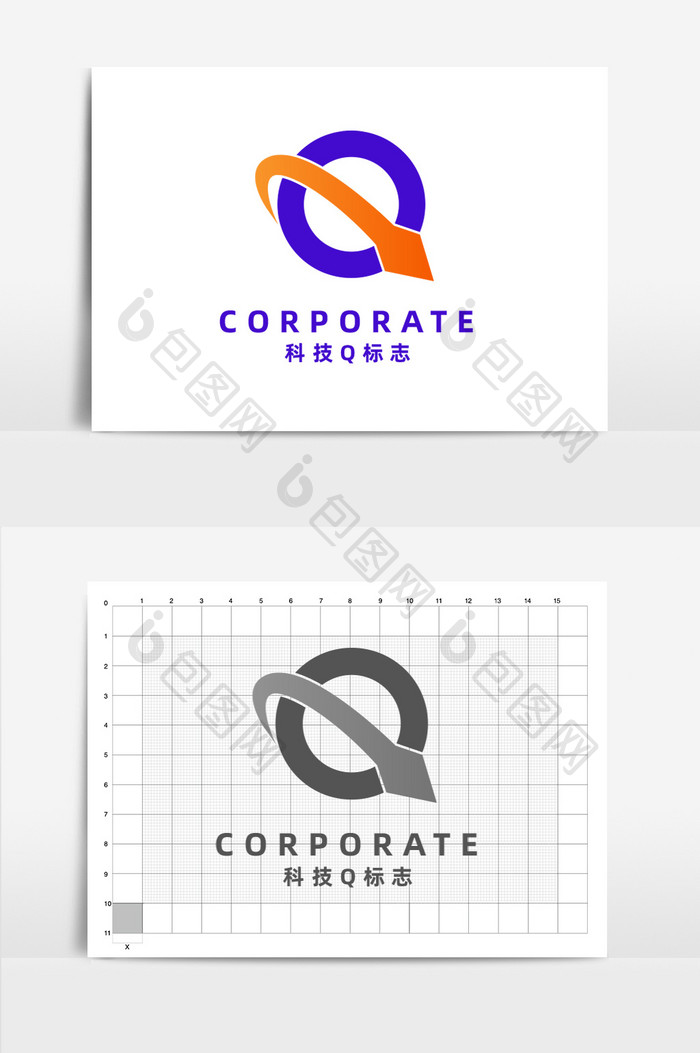 互联网科技字母q标志