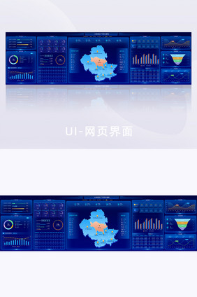 蓝色可视化大数据销售超级大屏网页界面